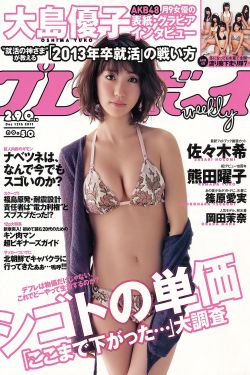 白关舞