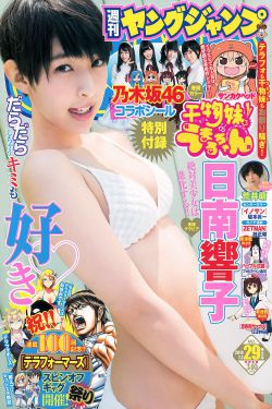 女主吃了春晚药第一集