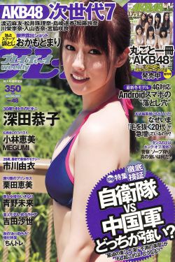 叶辰萧初然最新更