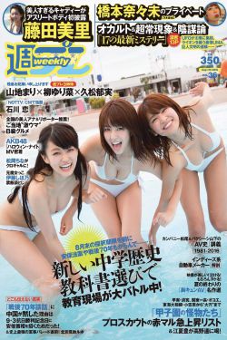 别和陌生人说话
